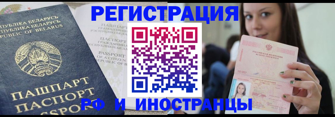 где прописаться в Сельцо